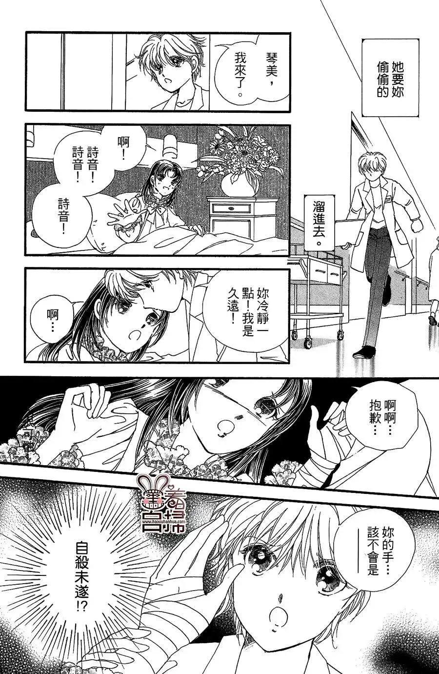 第11回39