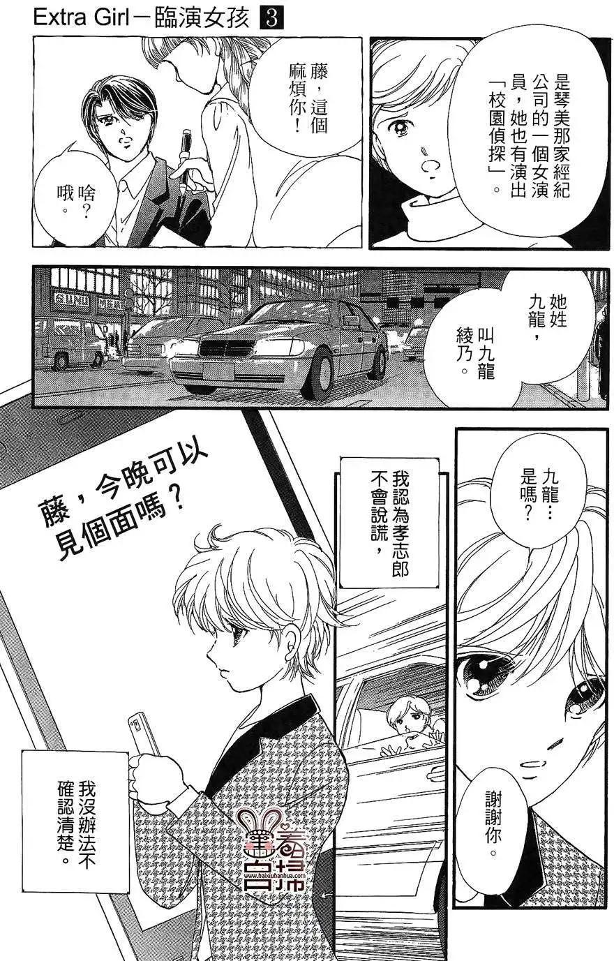 第11回4