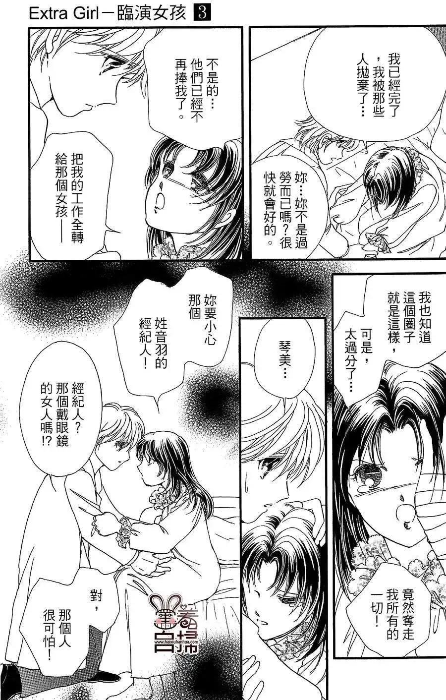 第11回40