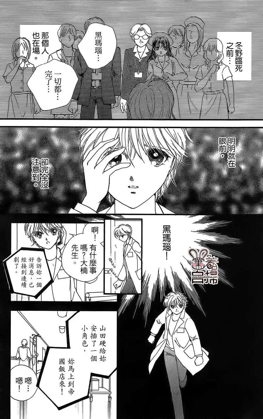 第11回42