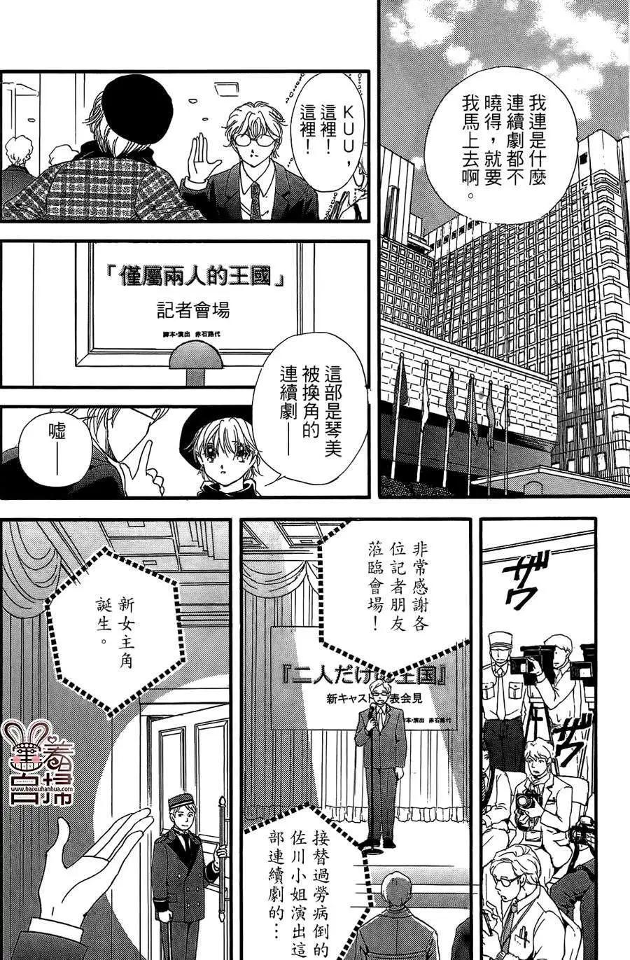 第11回43