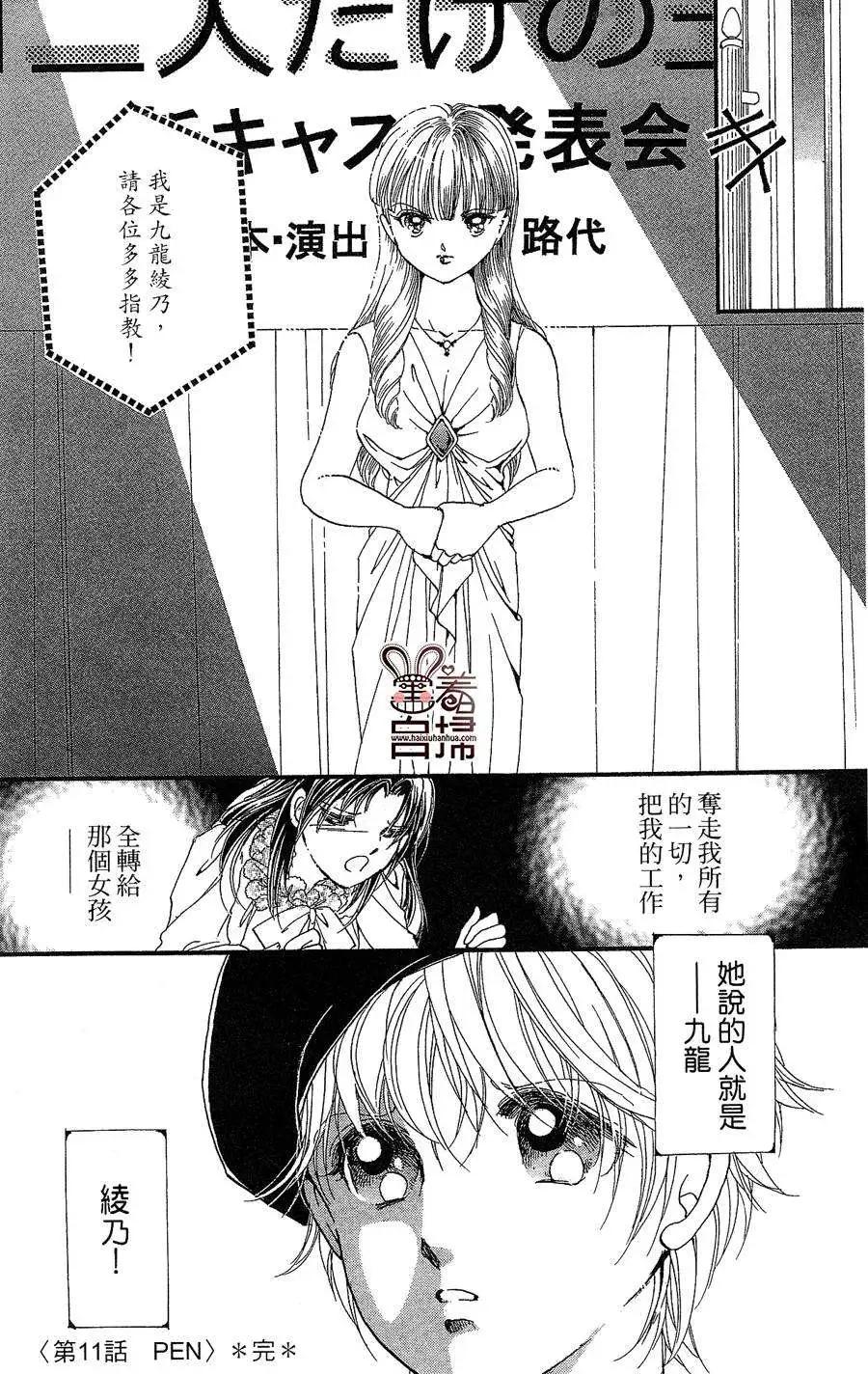 第11回44