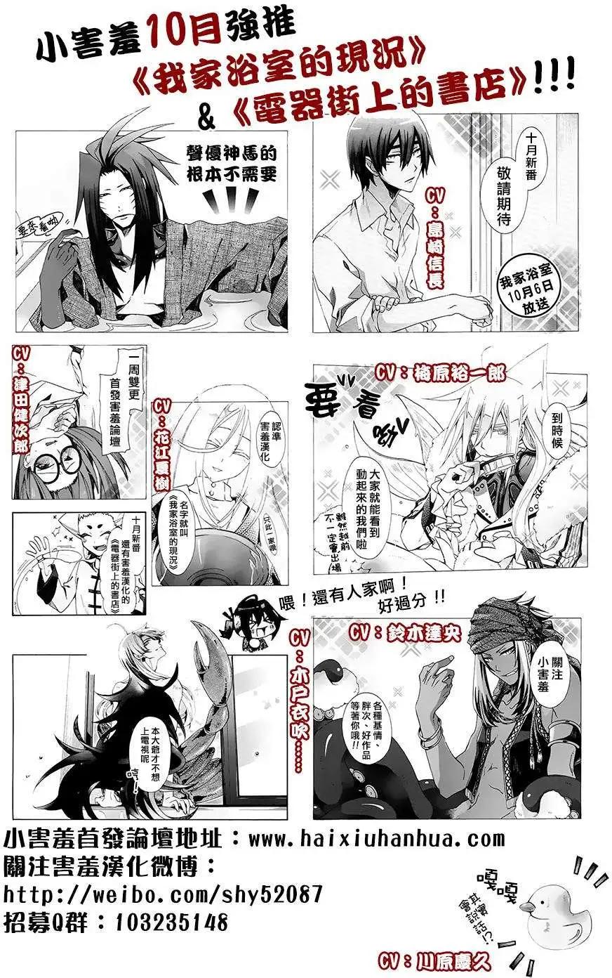 第11回45