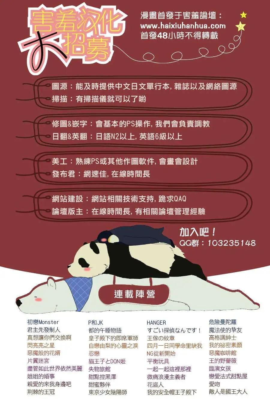 第11回46