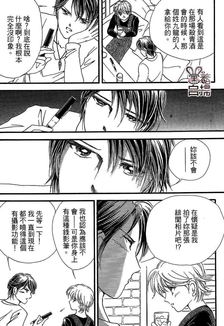第11回9