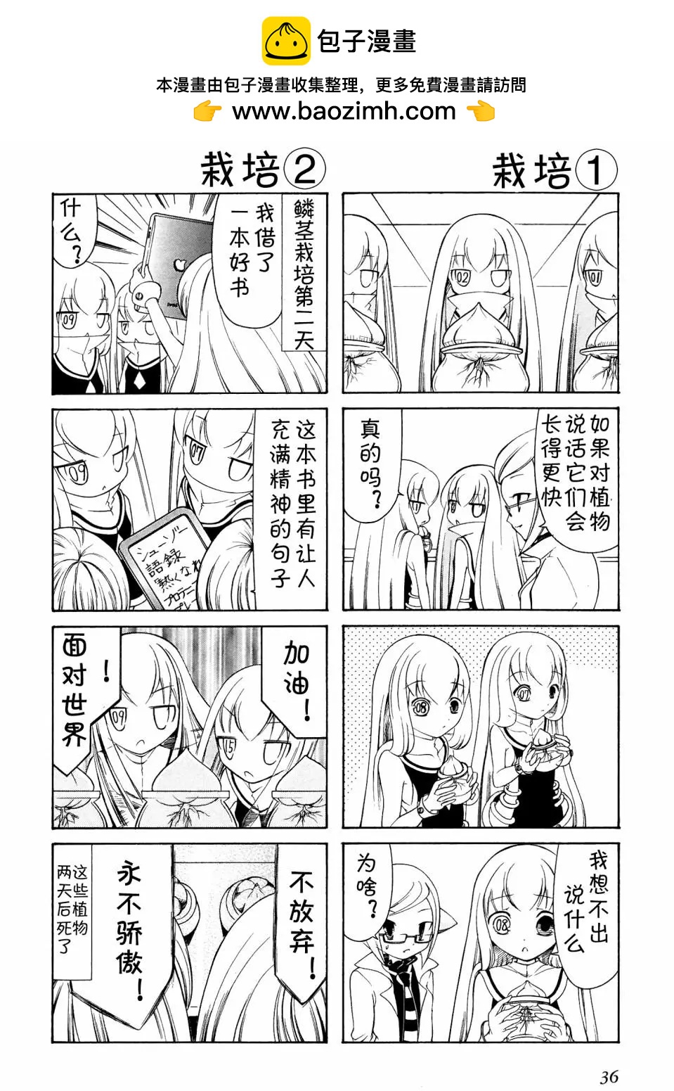 第05回1