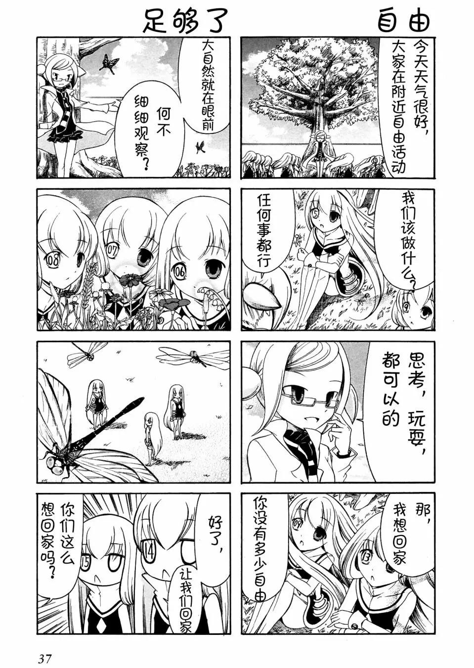 第05回2