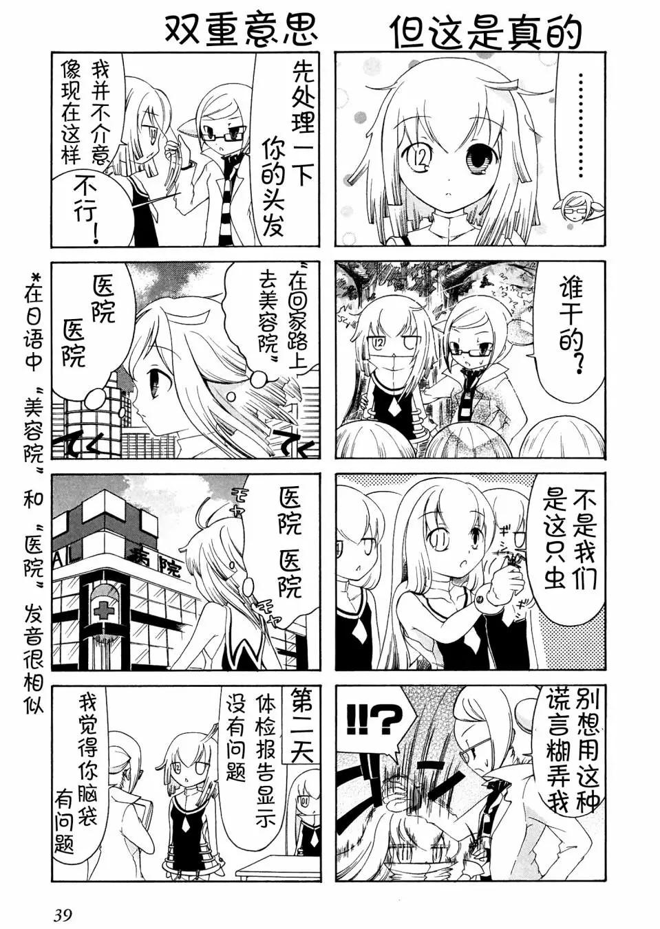第05回4