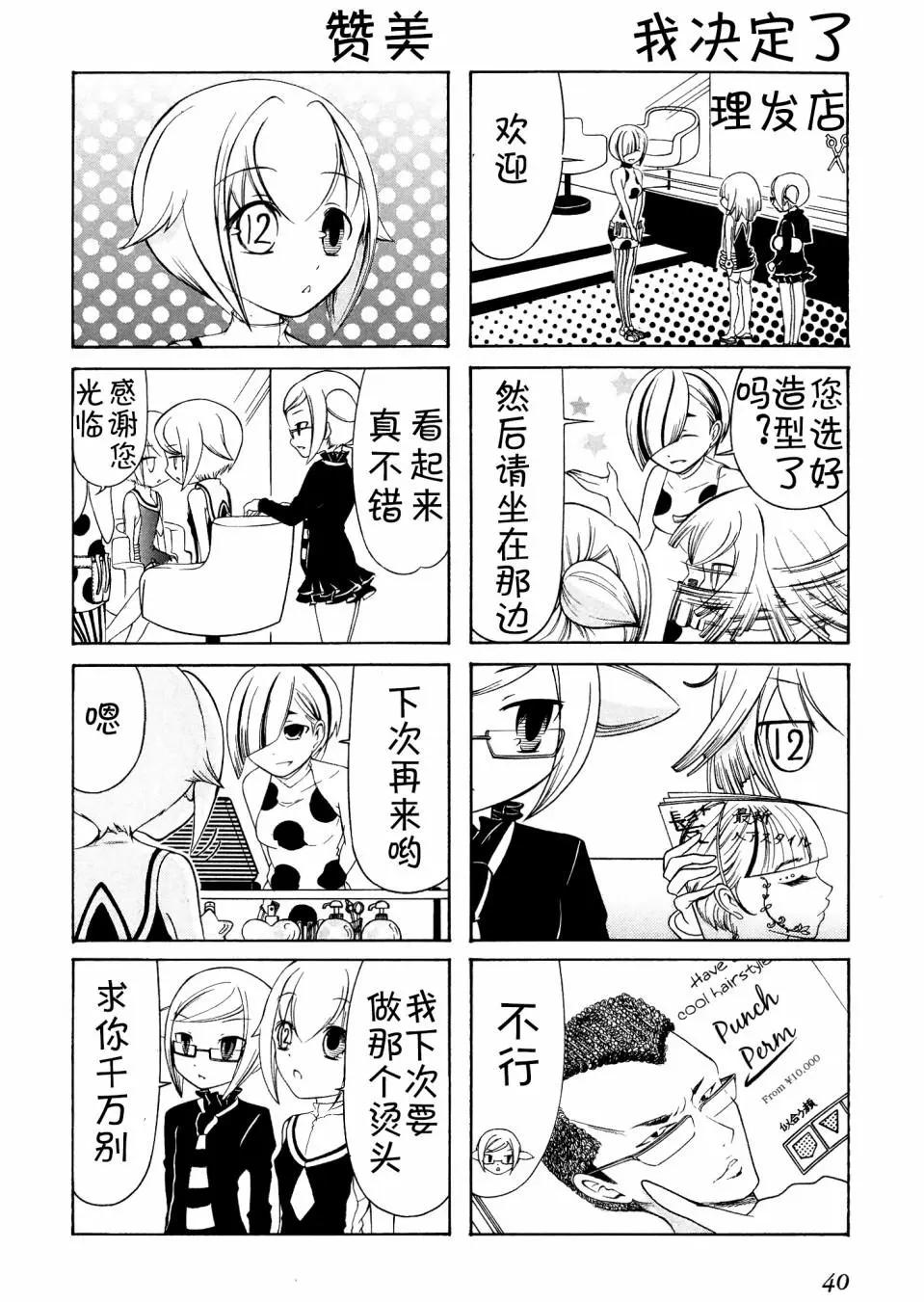 第05回5