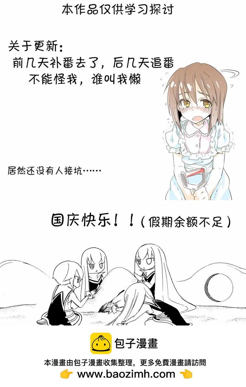 第05回6