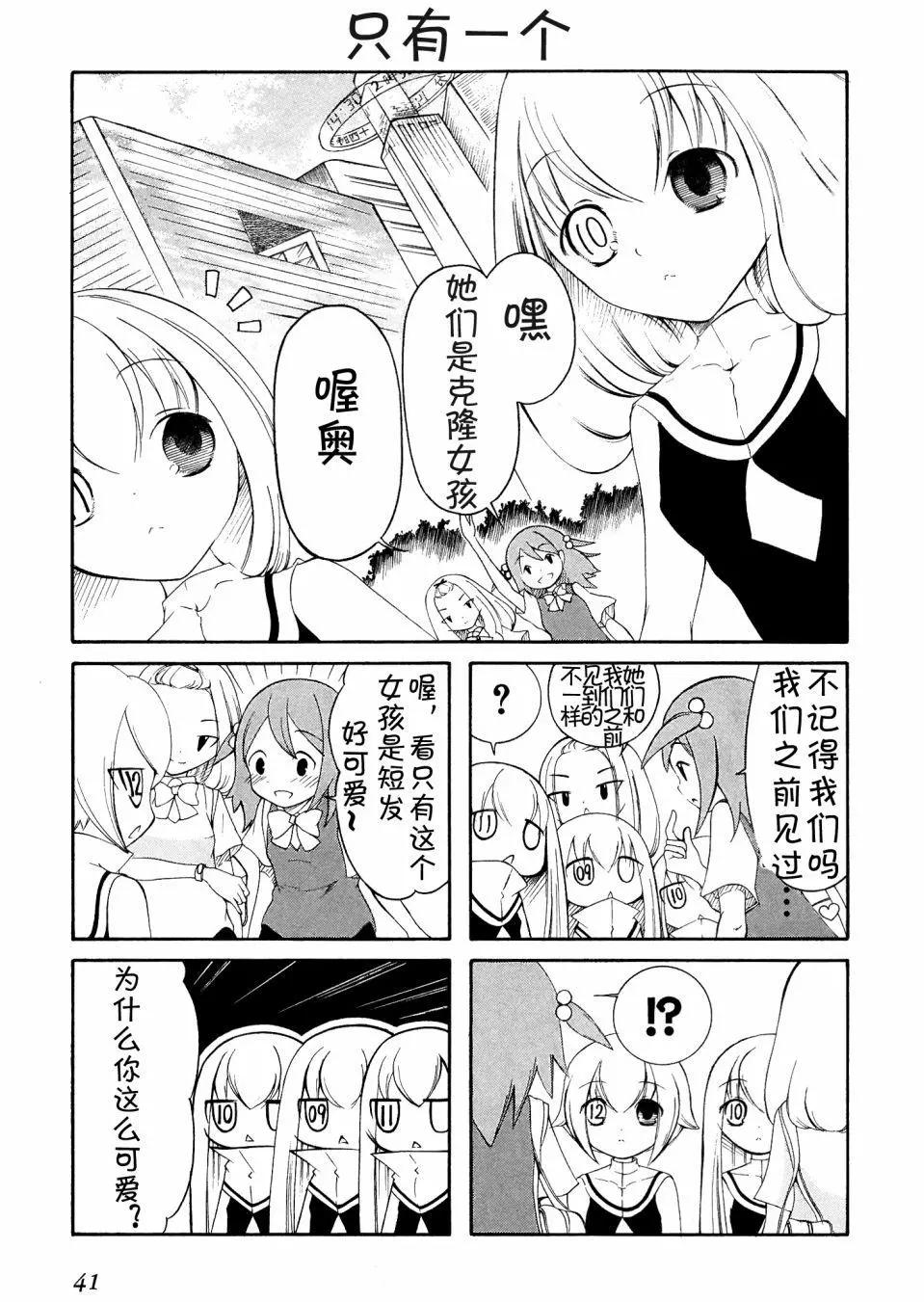 第06话0