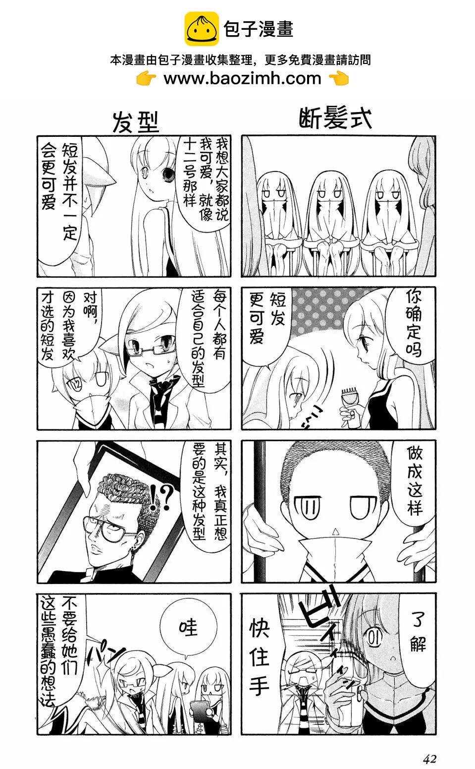 第06话1