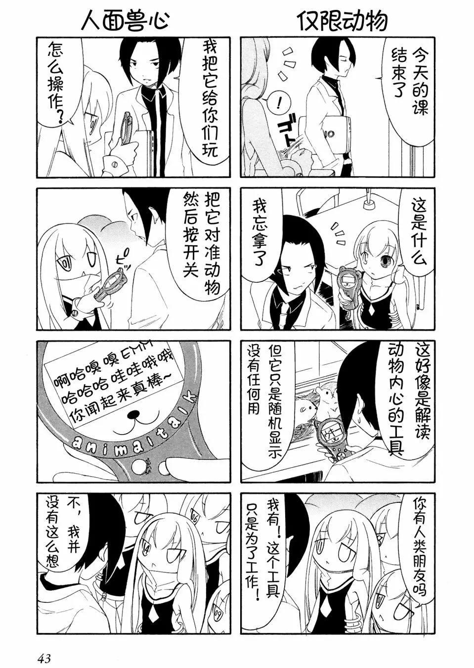 第06话2