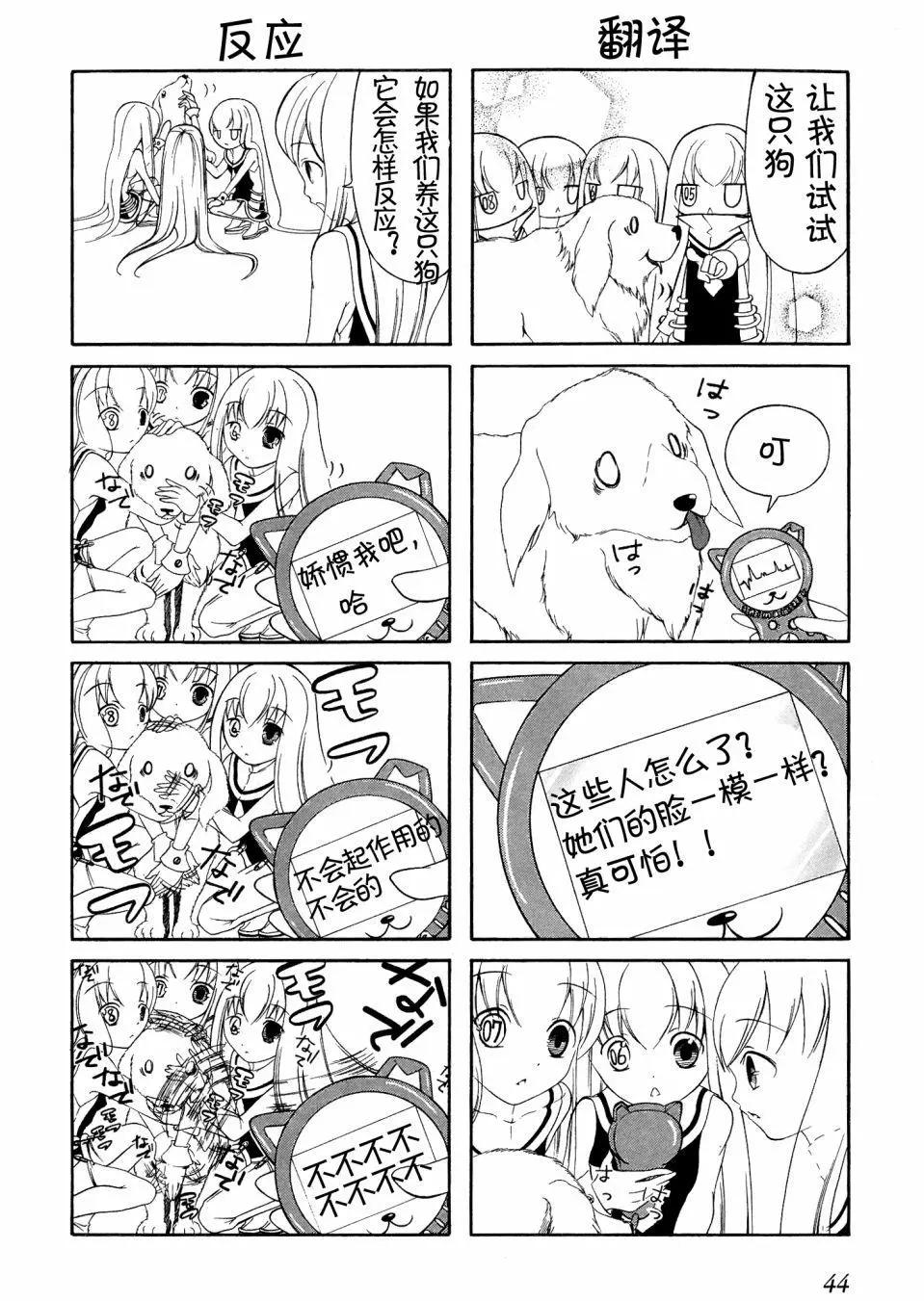 第06话3
