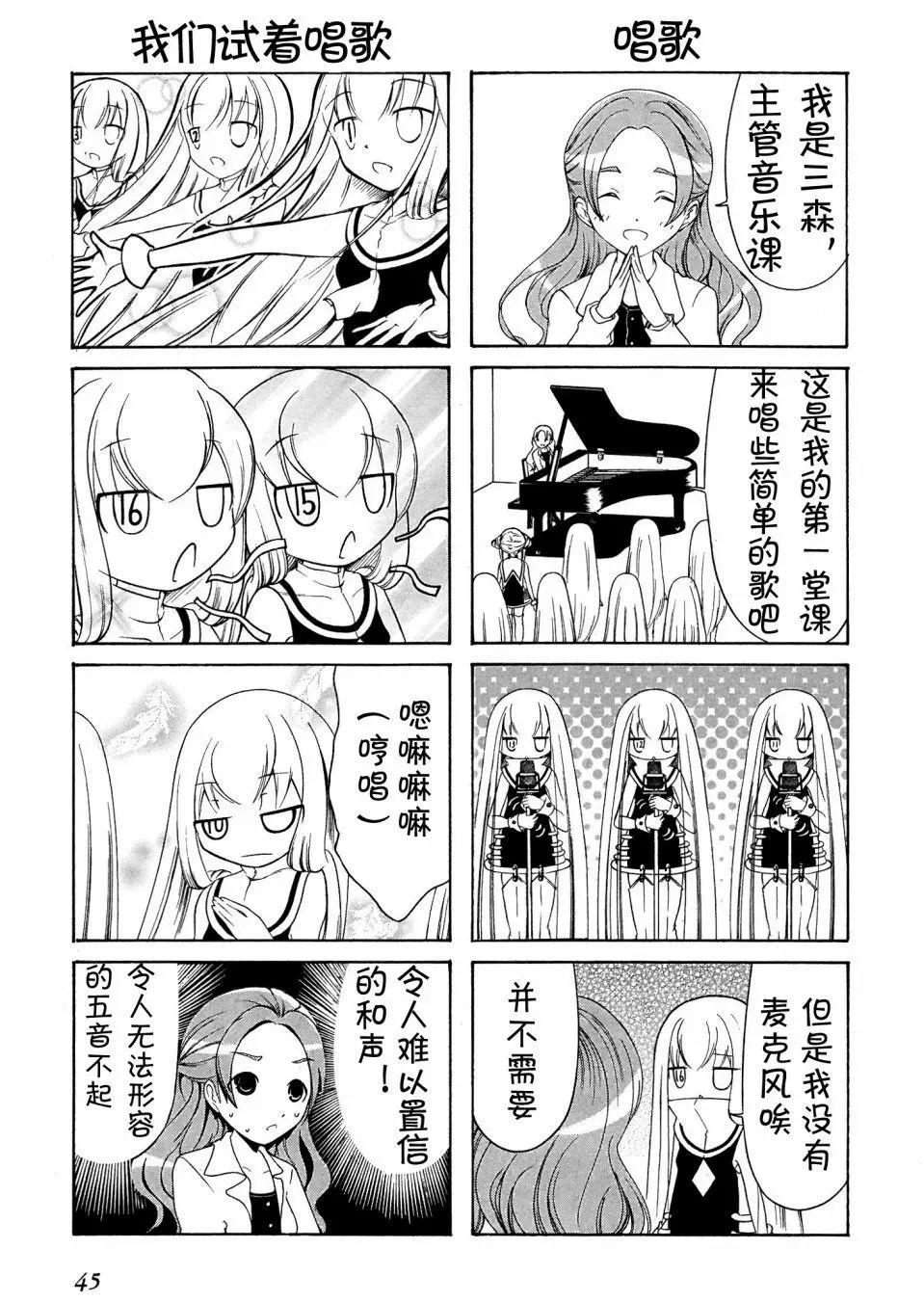 第06话4