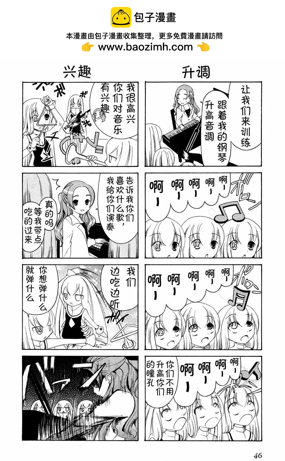 第06话5