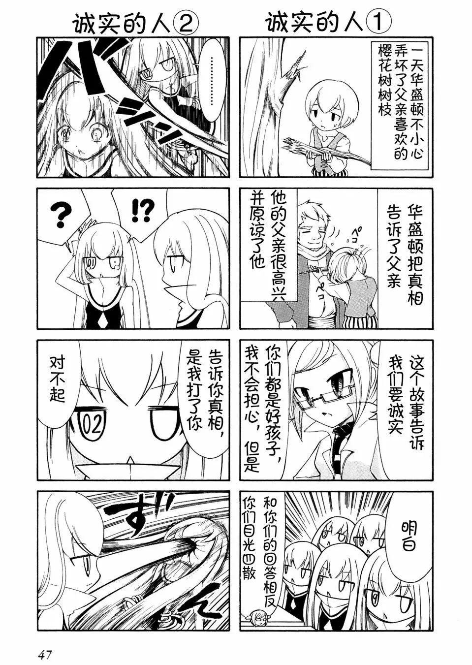 第06话6