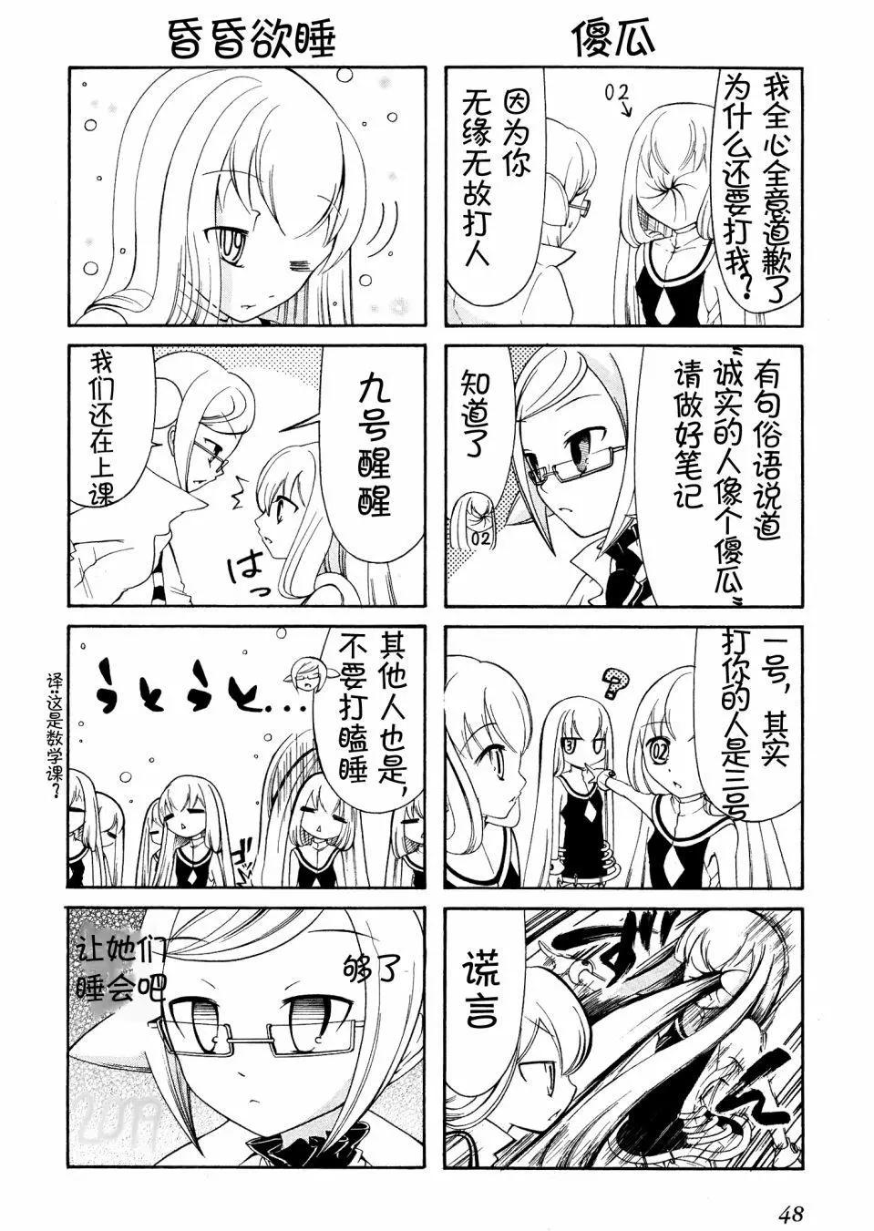 第06话7
