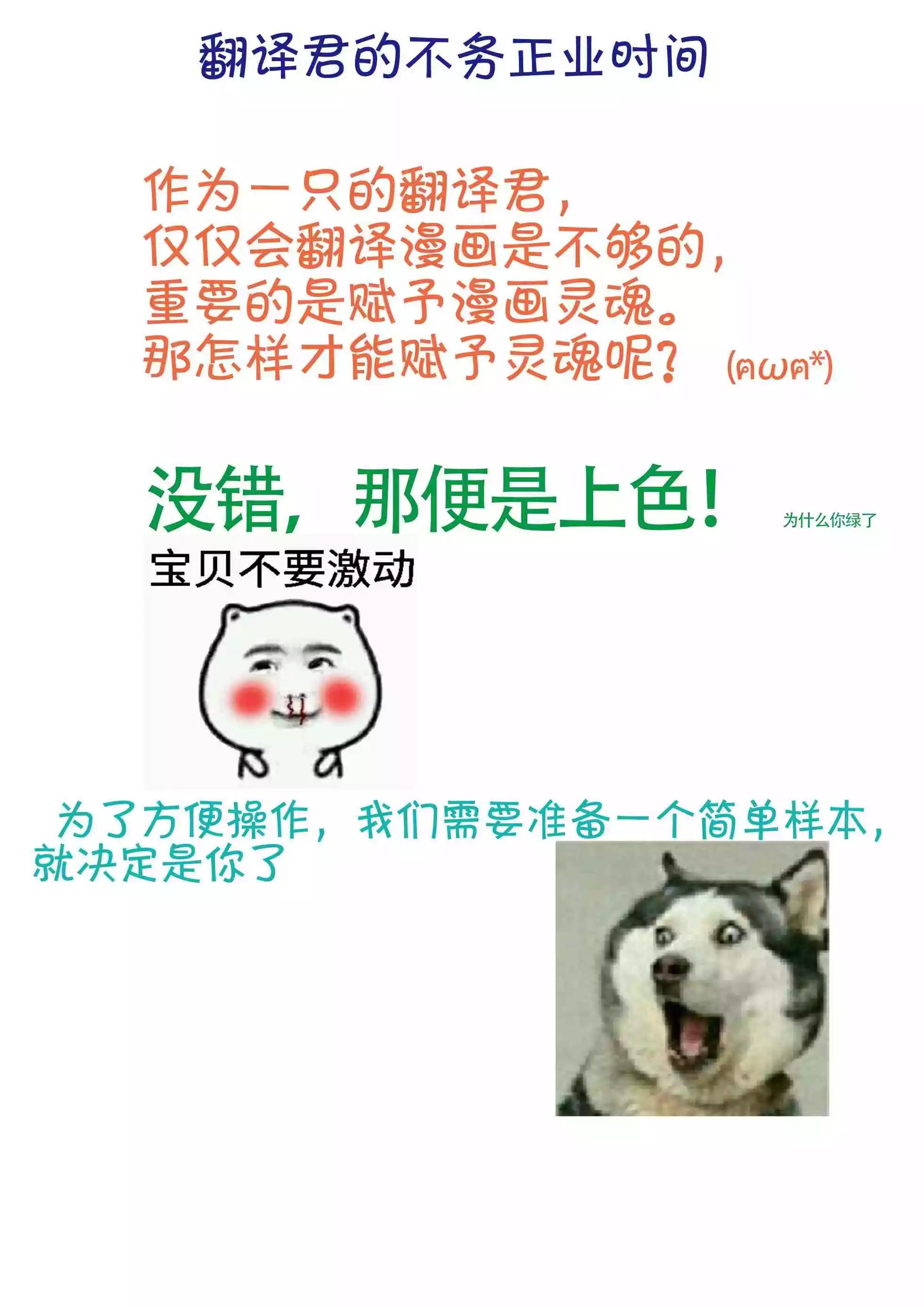 特别篇0