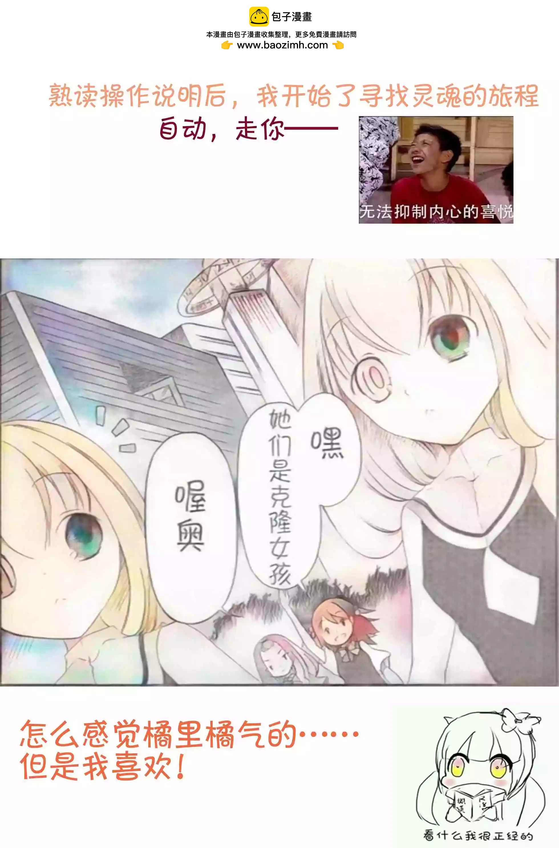 特别篇2