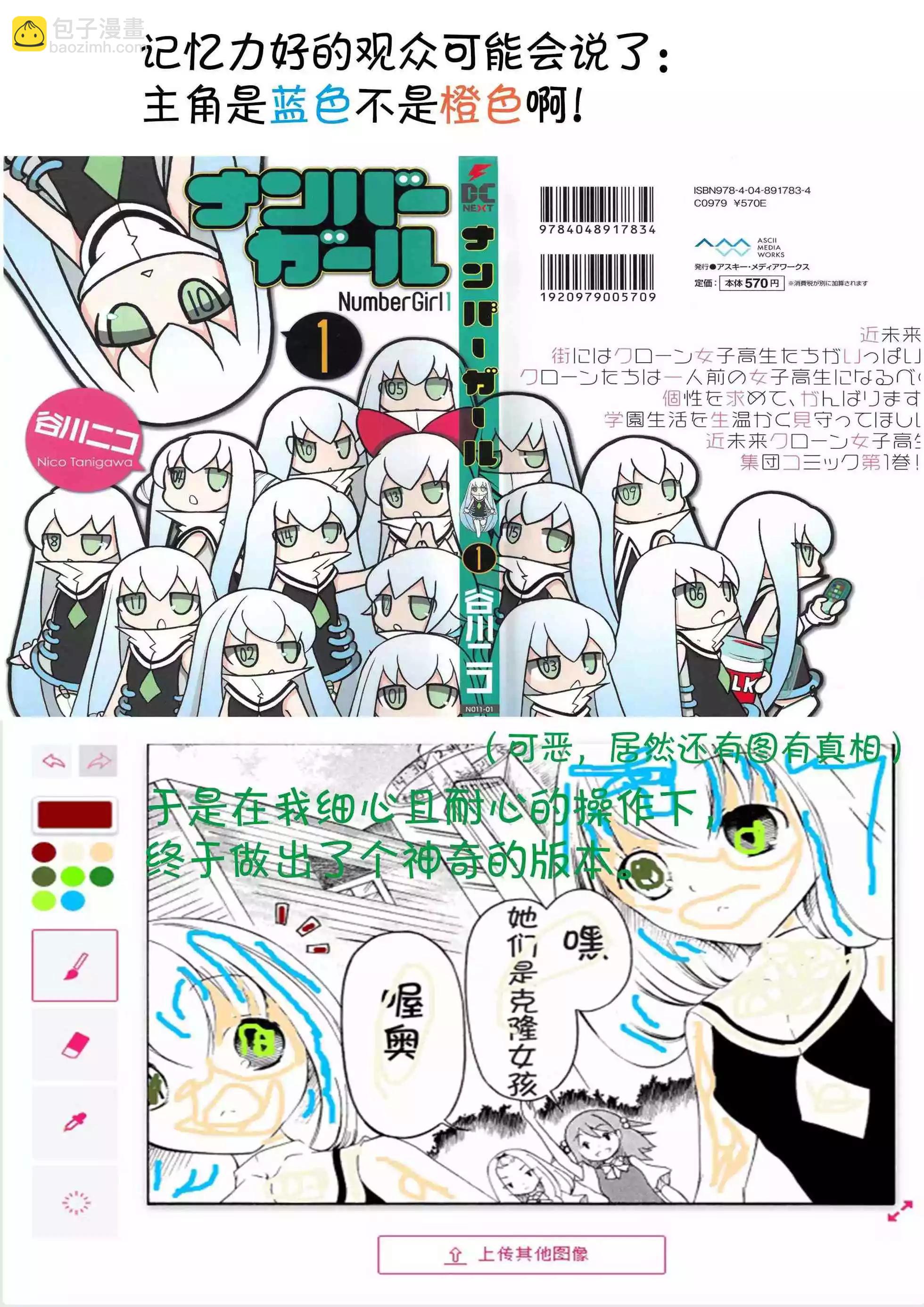 特别篇3