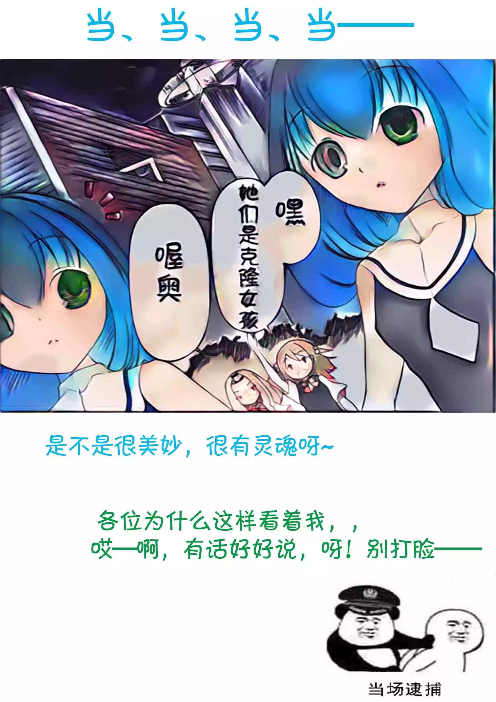 特别篇4