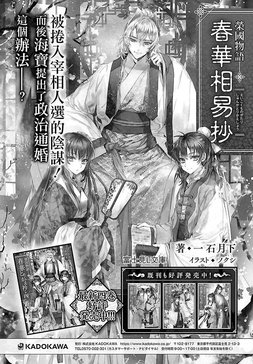 第03话0