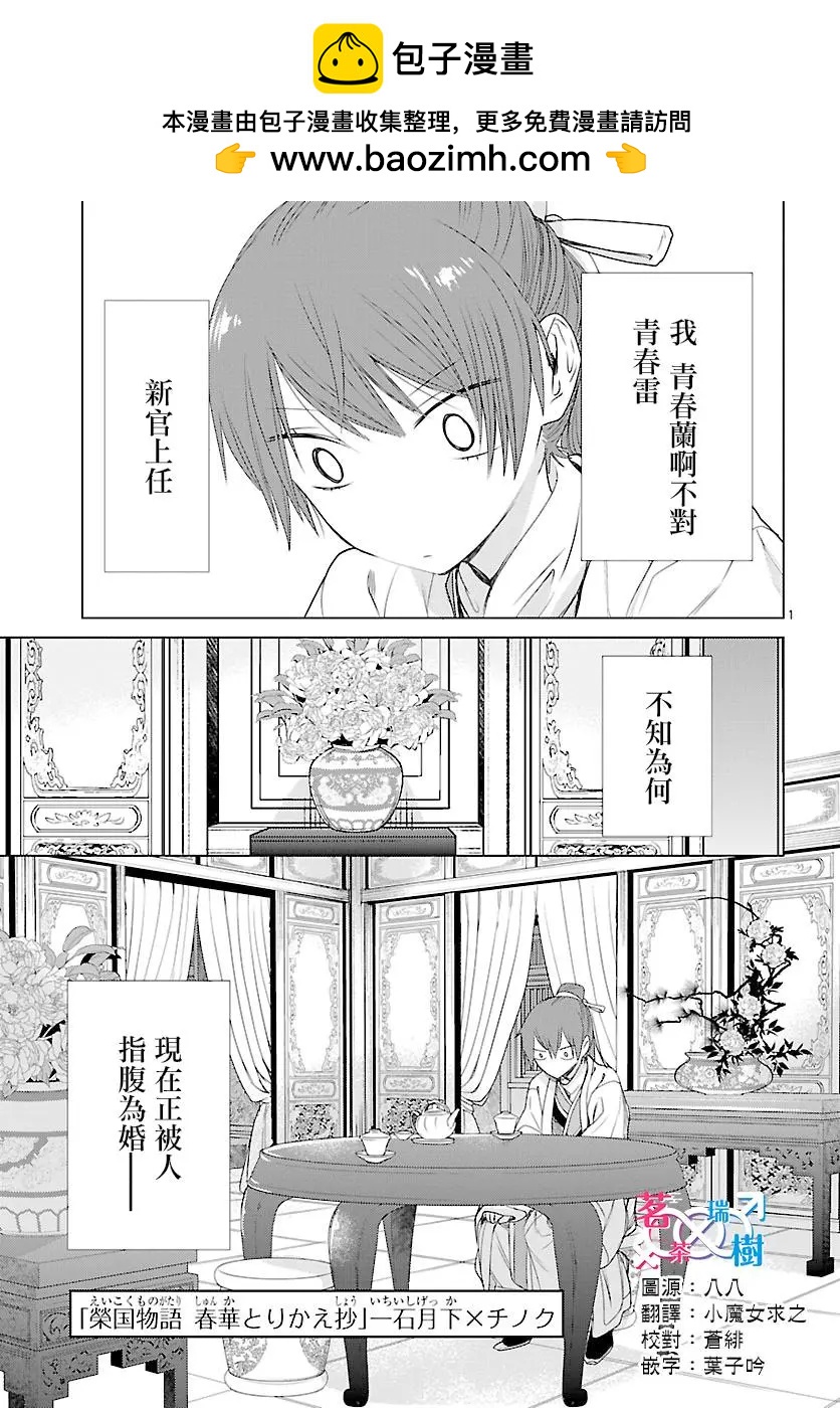 第03话1
