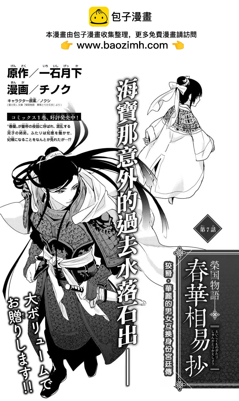 第07话1