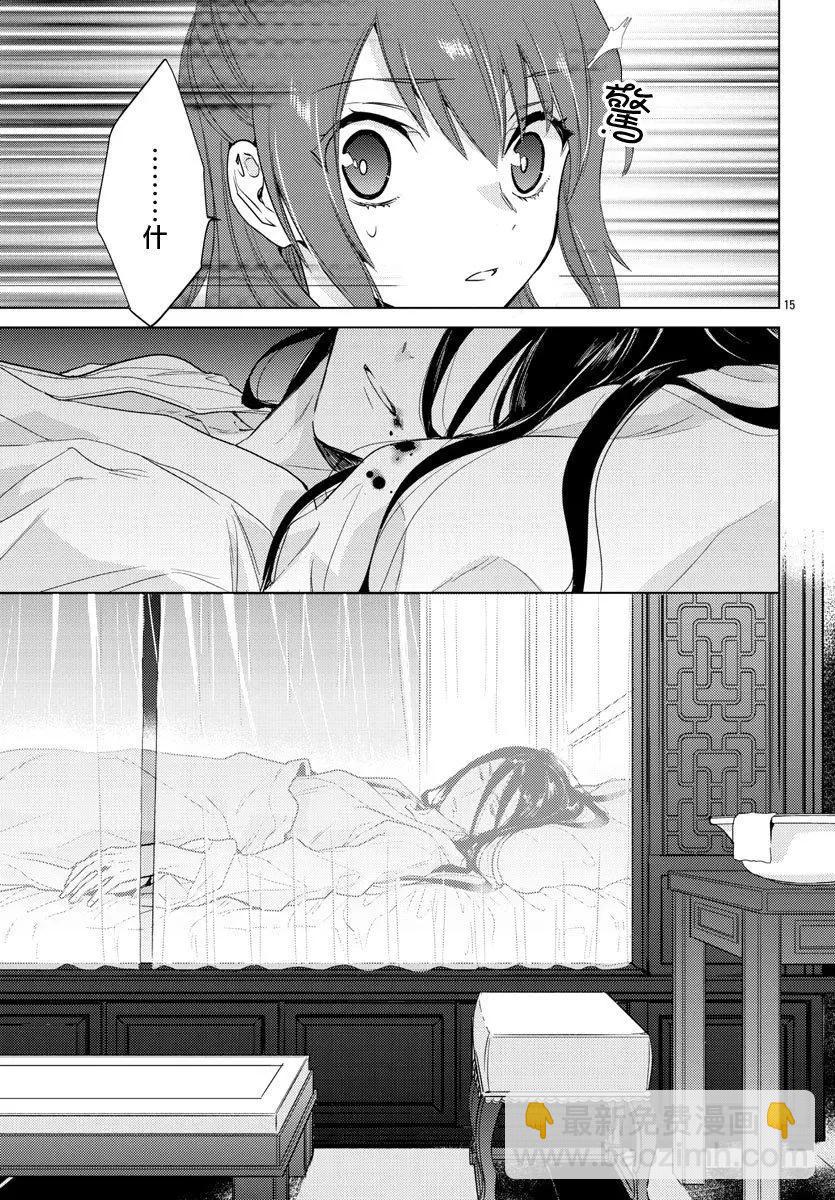 第07话15