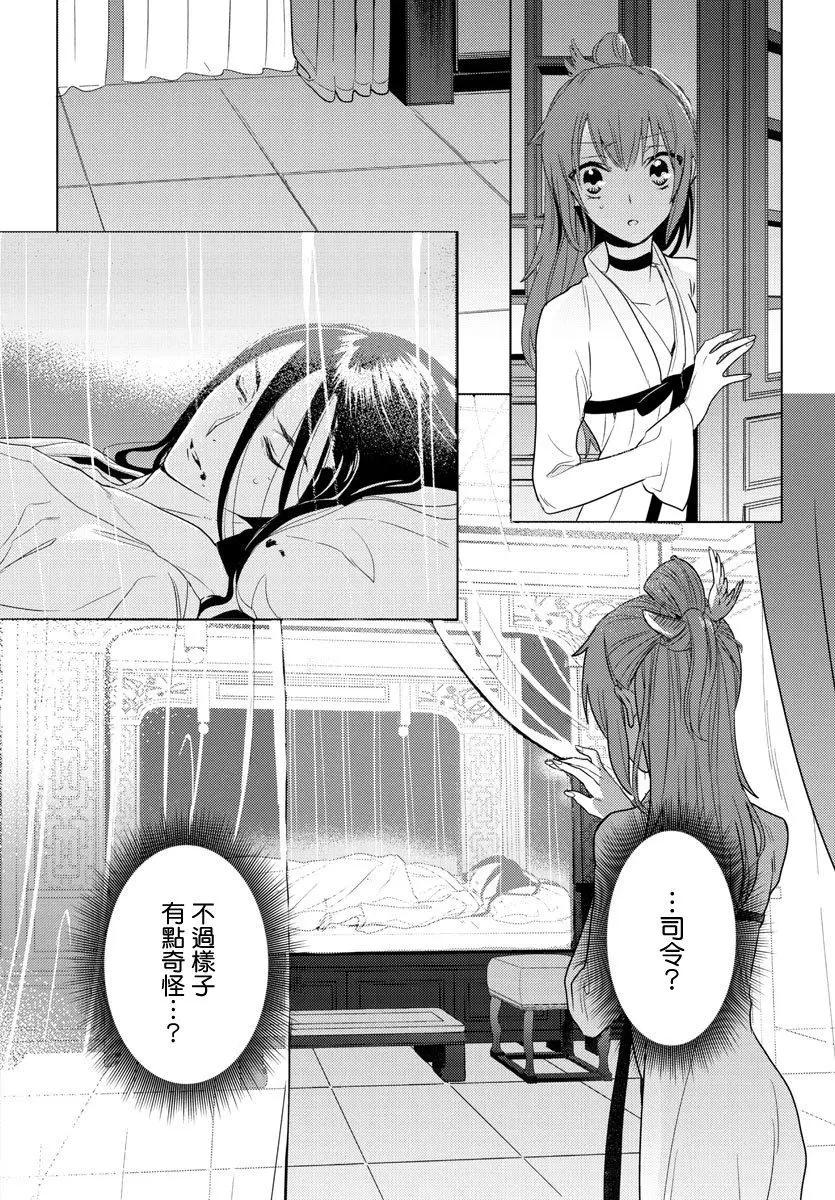 第07话16