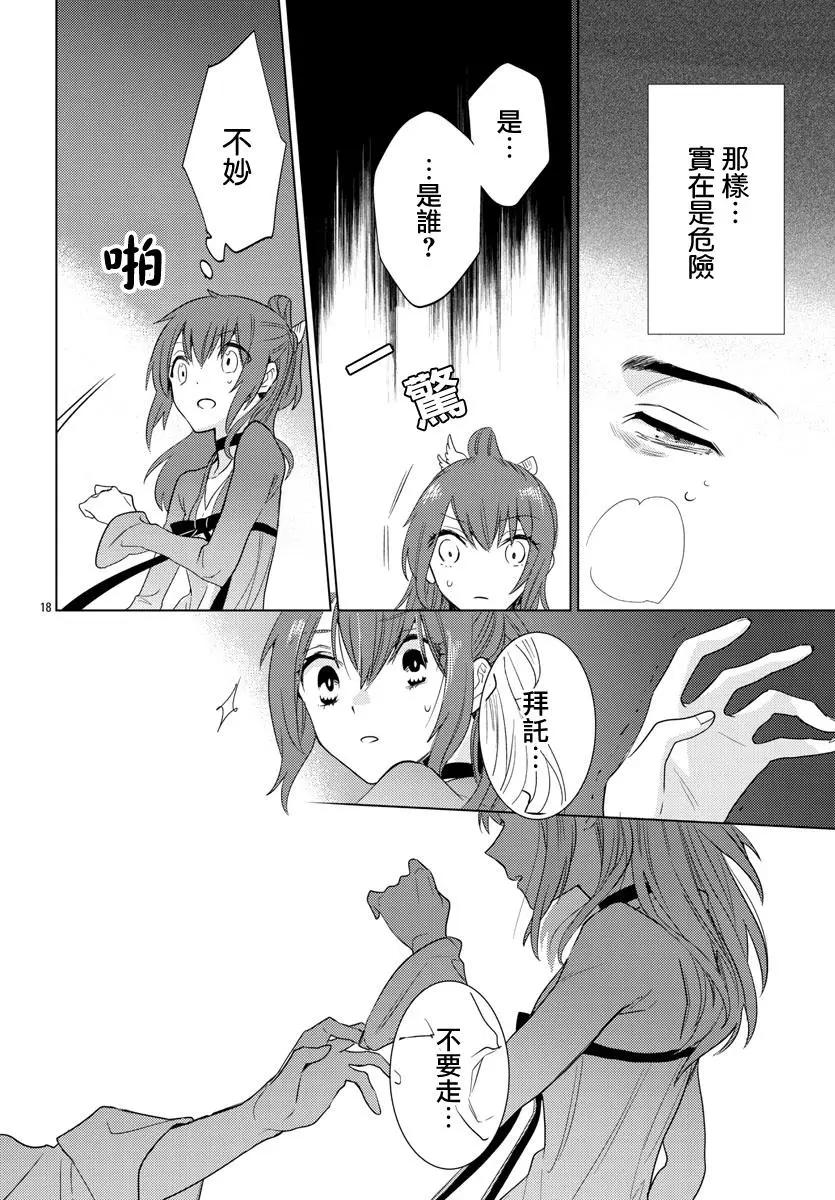 第07话18