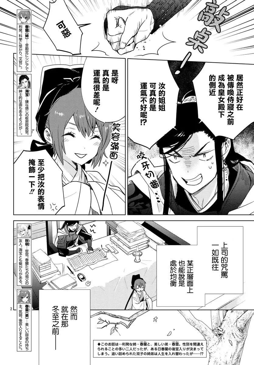 第07话2