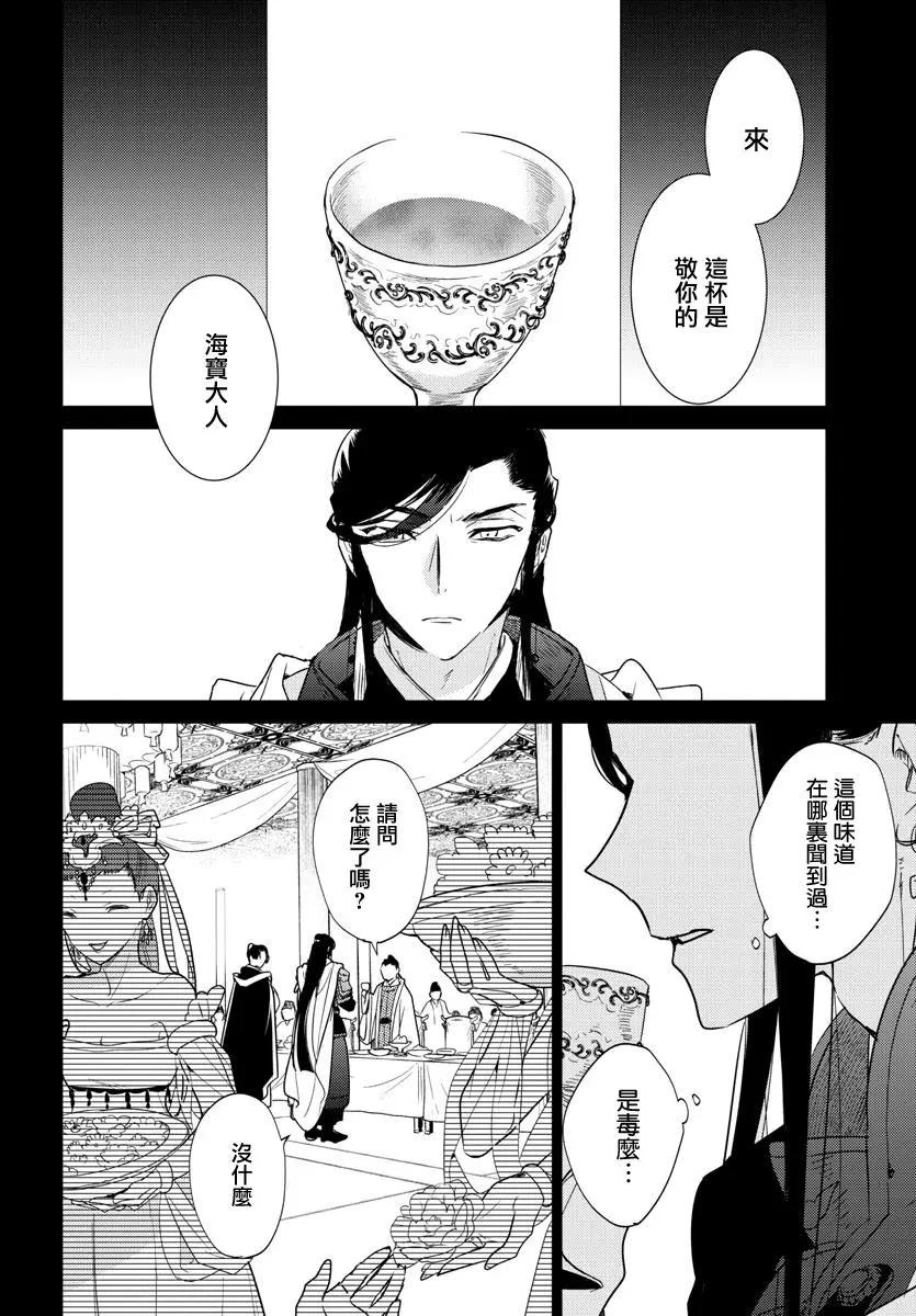 第07话22