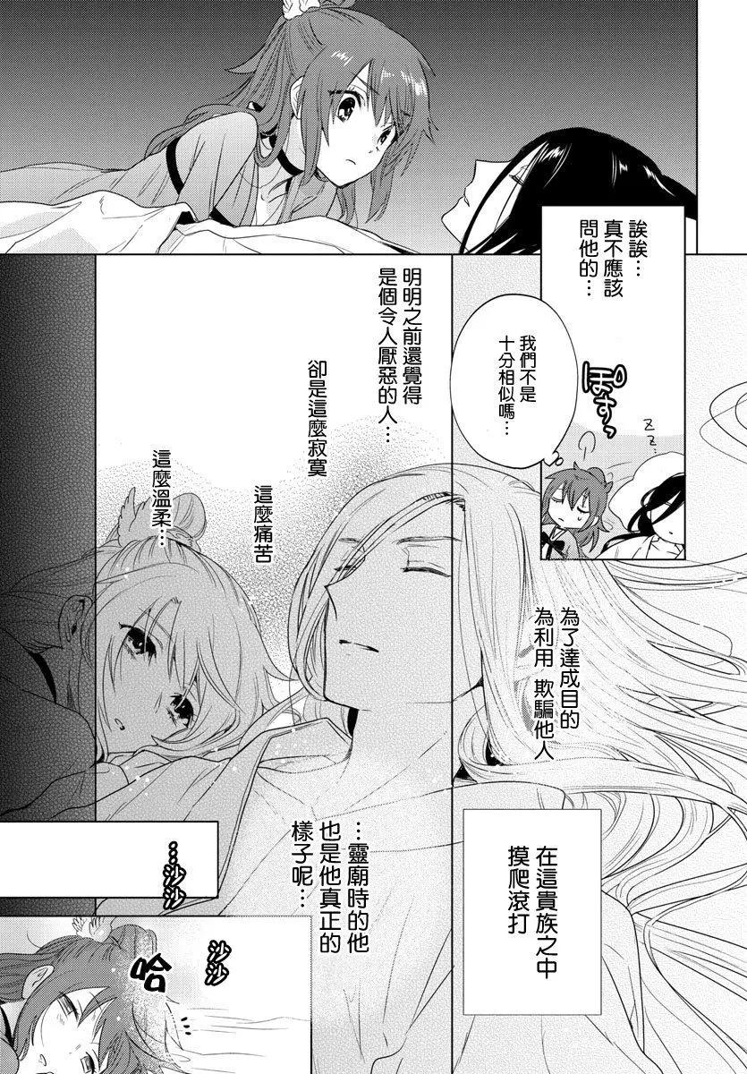 第07话41