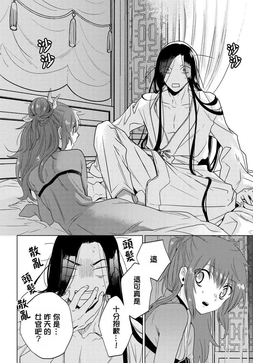 第07话42