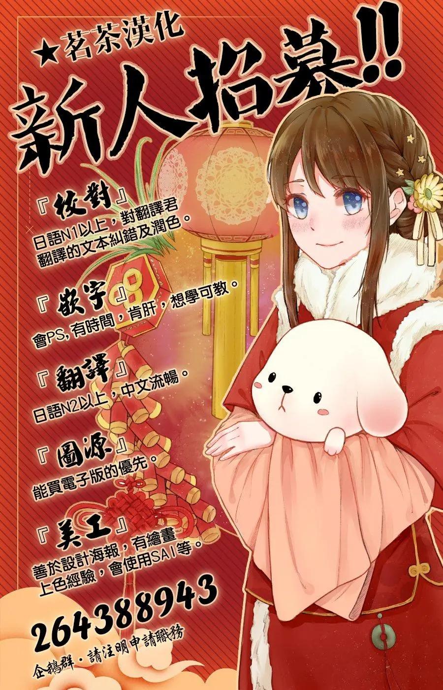 第07话45