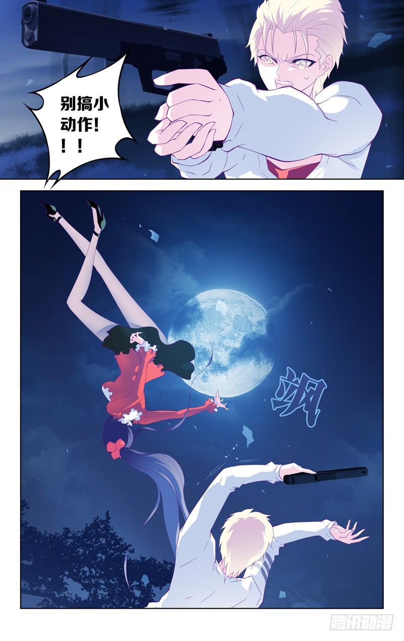 第七话「间奏的月光」5
