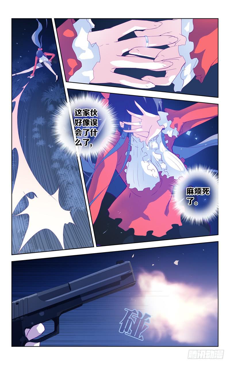 第七话「间奏的月光」6