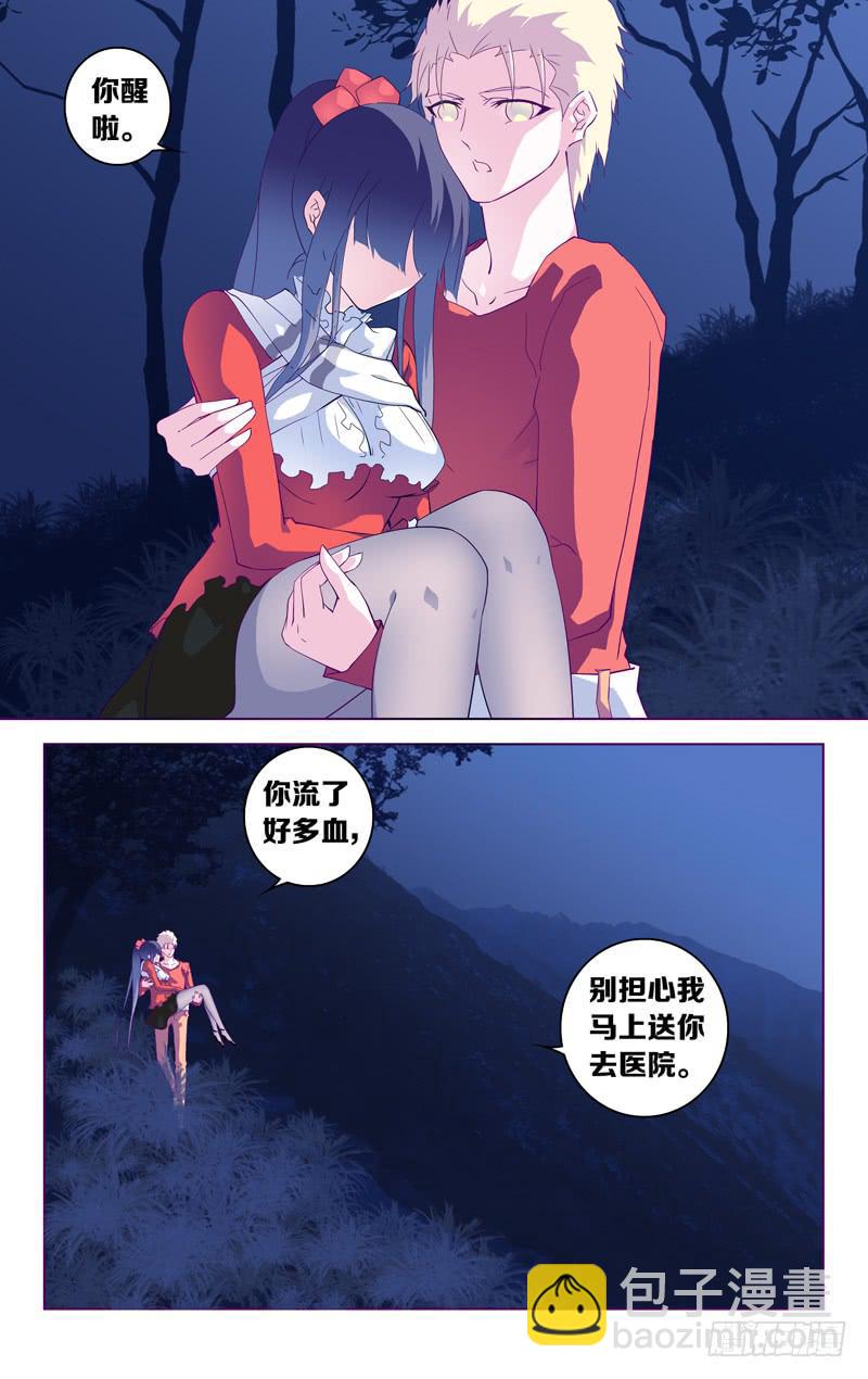 第十二话「席德的奢饰」3