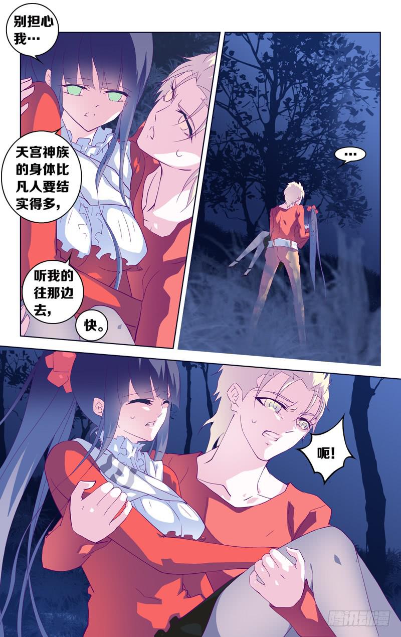 第十二话「席德的奢饰」6