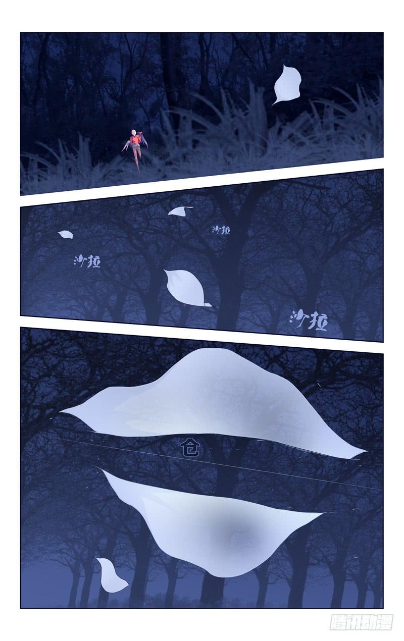 第十二话「席德的奢饰」7
