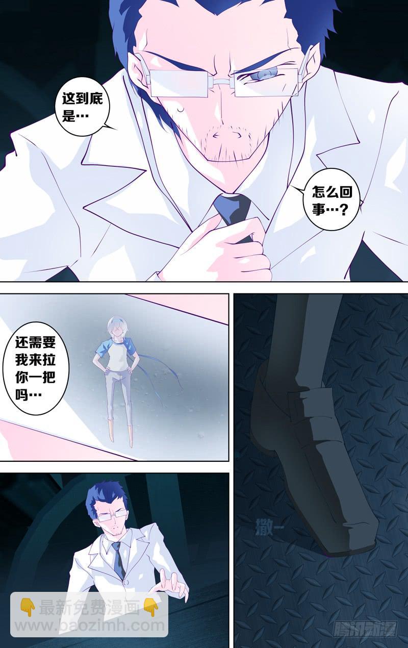 第三十四话「谎言-其之三」4