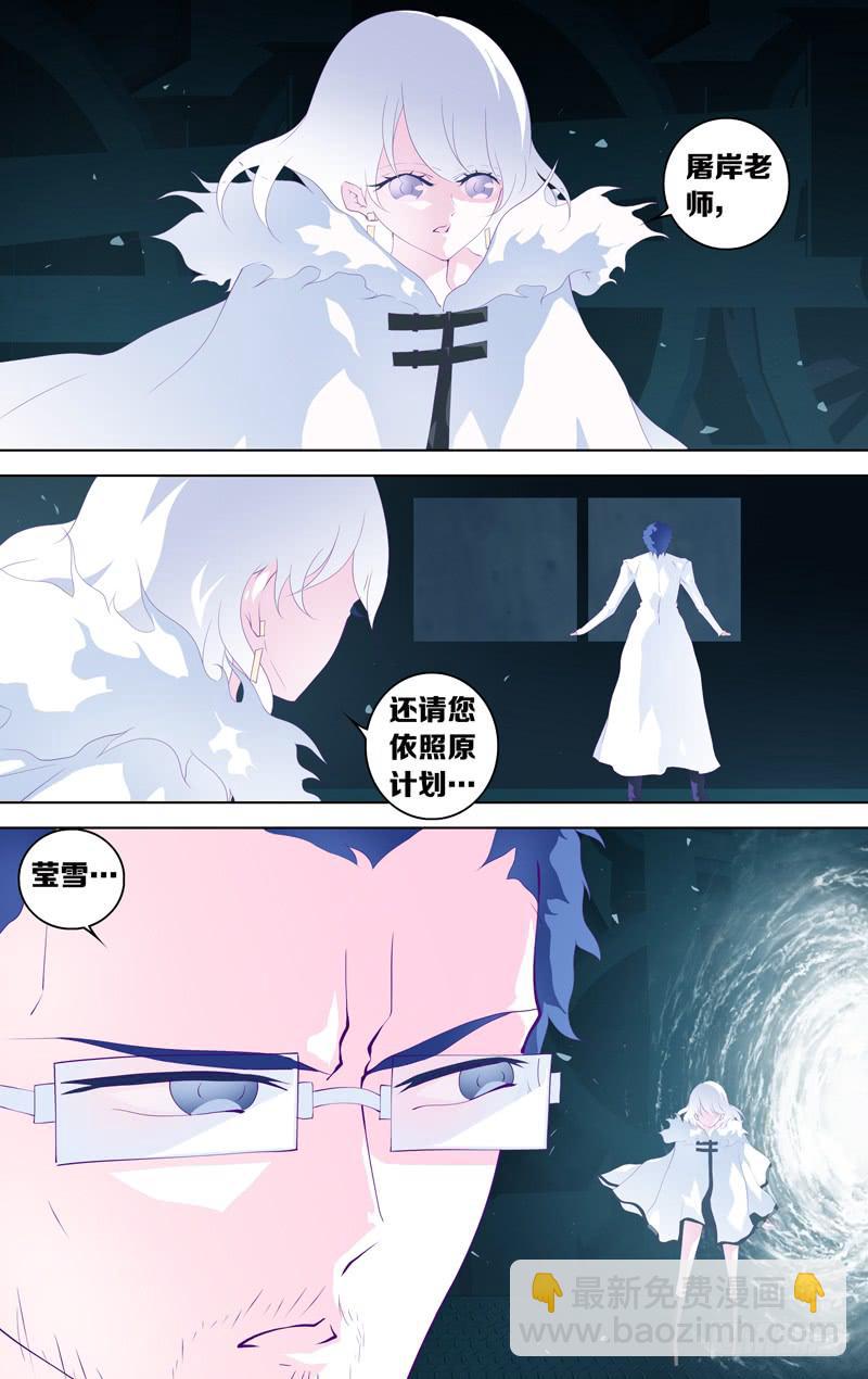 第三十四话「谎言-其之三」5