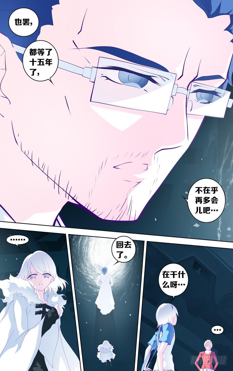 第三十四话「谎言-其之三」8