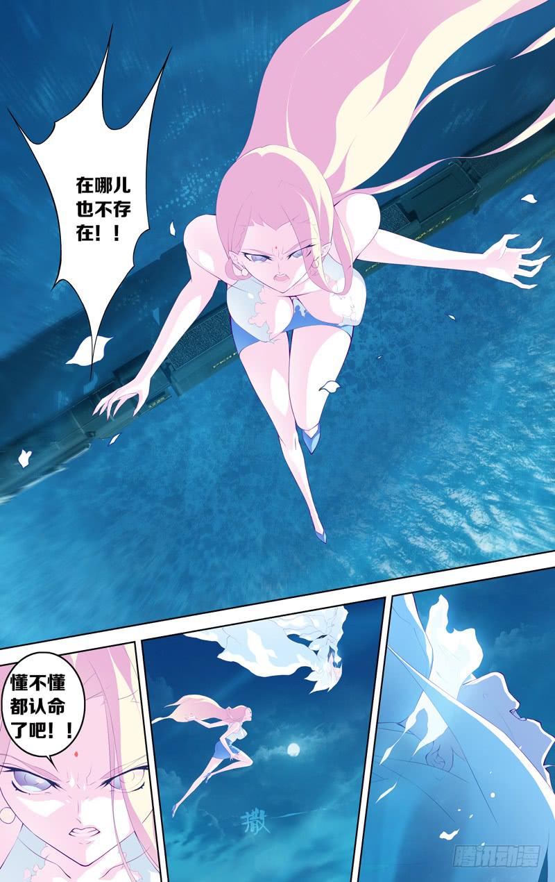 第五十二话「命运这种东西」后12
