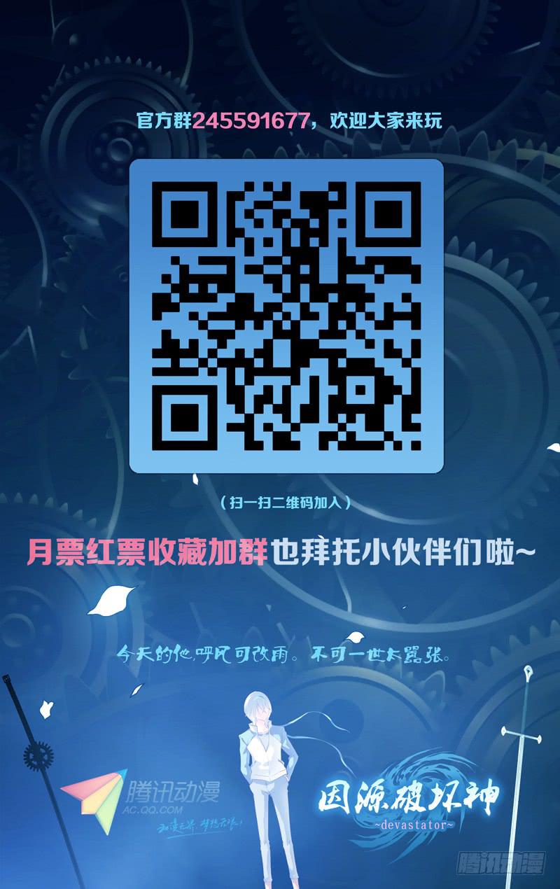 第五十二话「命运这种东西」后21