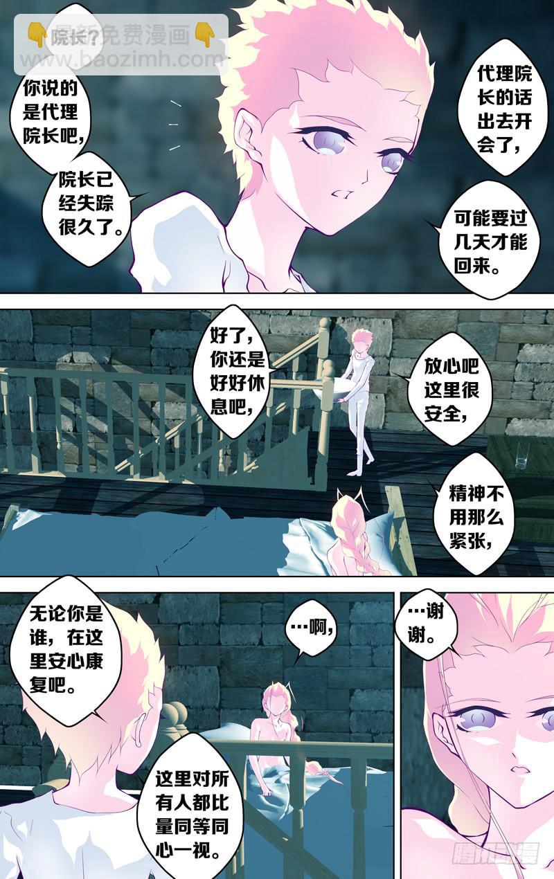 第五十八话「最美好的时光①」10