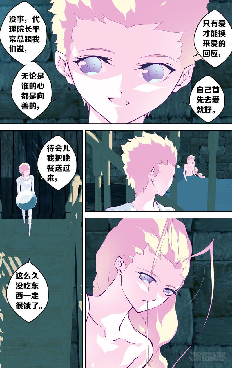第五十八话「最美好的时光①」11