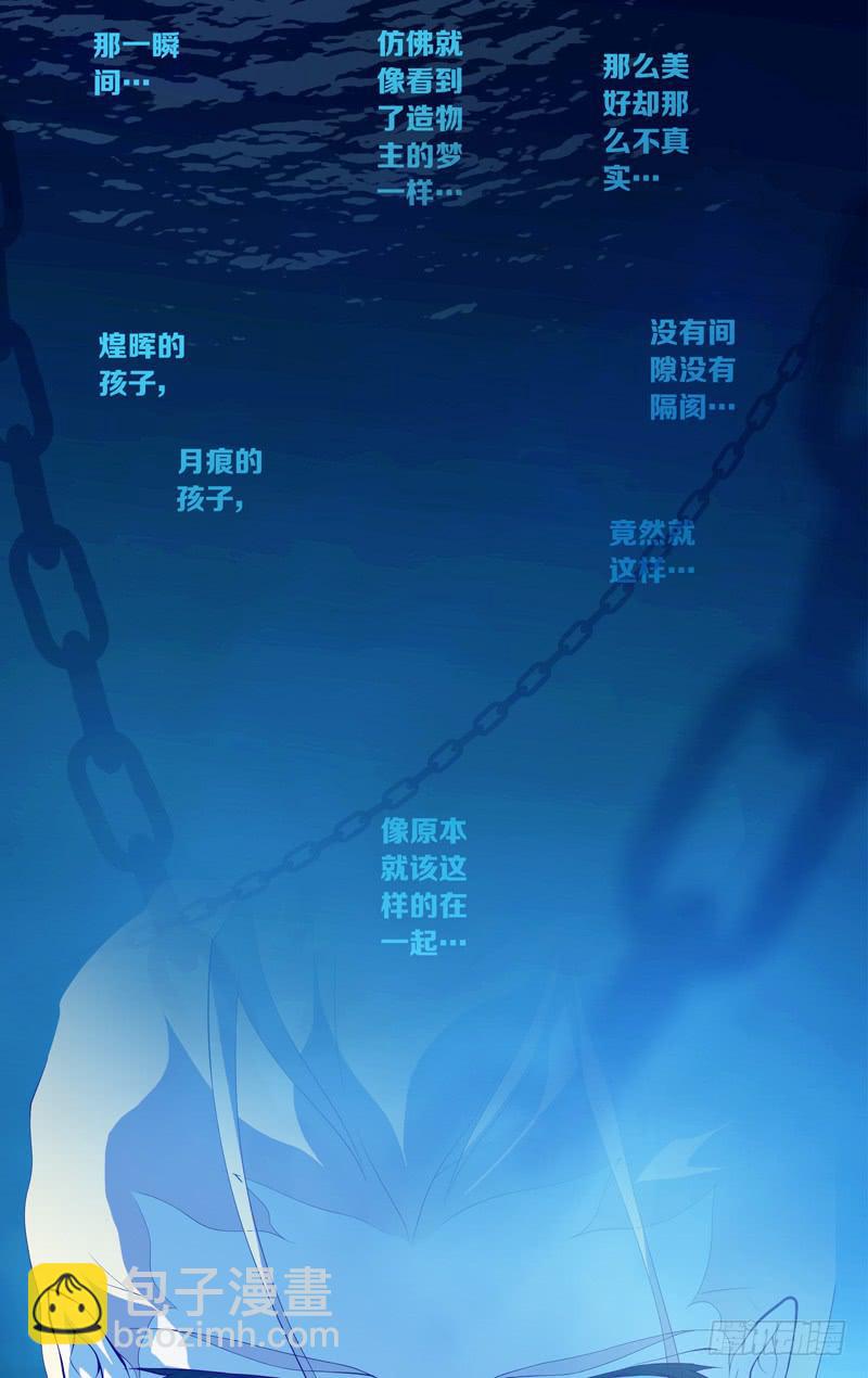 第五十八话「最美好的时光①」16